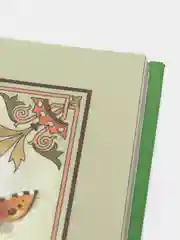 Моя первая сказка: Любимые сказки. Книга сказок для детей