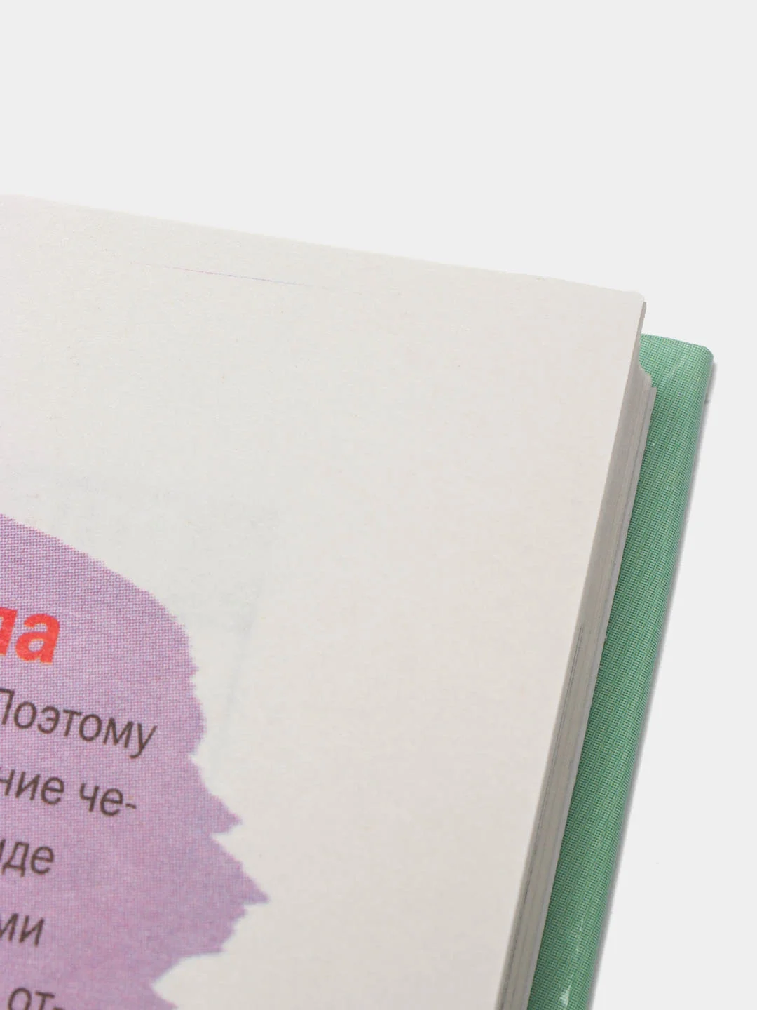 Книга "Мастер-класс. Портрет. Шаг за шагом". Самоучитель по рисованию