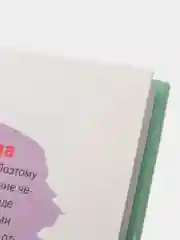 Книга "Мастер-класс. Портрет. Шаг за шагом". Самоучитель по рисованию