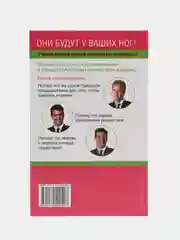 Книга Мистер Идеал, прямо сейчас. Джейн Кэррол. Психология и развитие личности