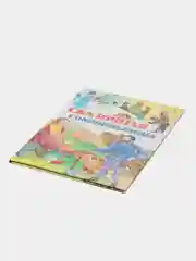 Детская книга Сказочная сокровищница, сборник любимых сказок для детей