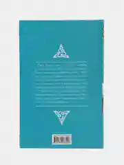 Книга Знамение, Александр Прозоров, фантастические приключения