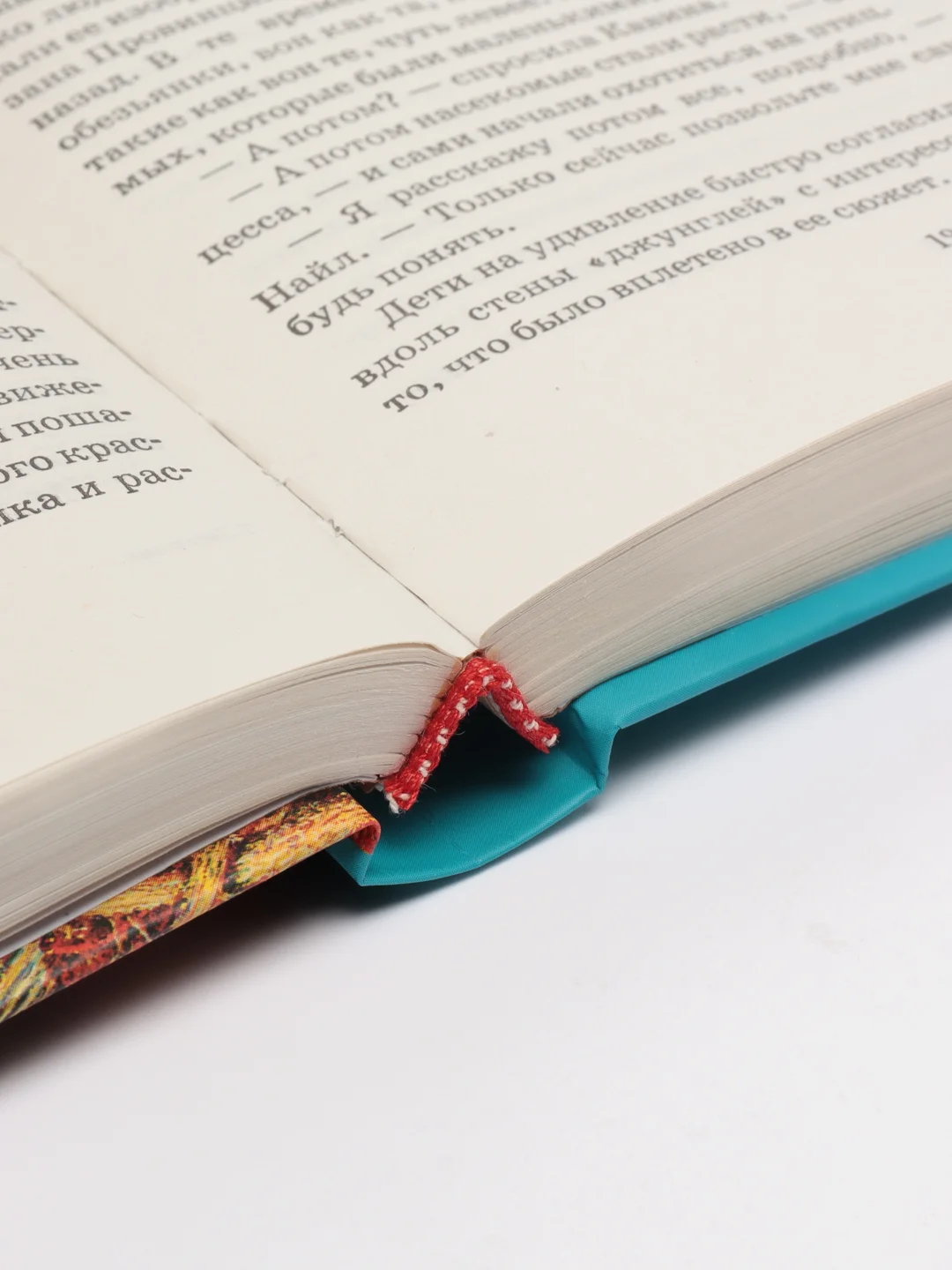 Книга Знамение, Александр Прозоров, фантастические приключения