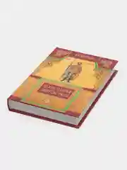 Книга Воссоздание святой Руси. История Русской Церкви