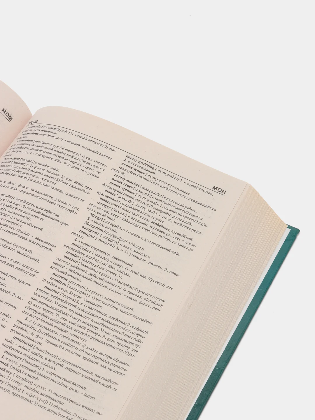 Книга Большой англо-русский словарь, Волкова Н