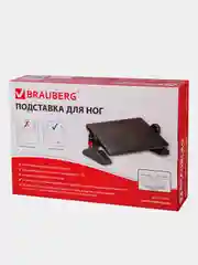 Подставка для ног под компьютерный стол для офиса и дома Brauberg, с фиксаторами, 531487