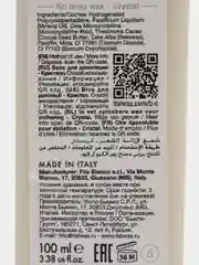Ледяной воск картриджный ItalWax