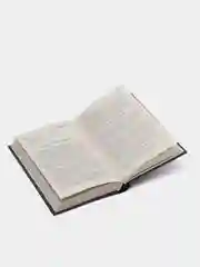 Книга Эталон зла, Алексей Фомичев. Боевая отечественная фантастика