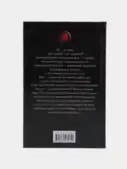 Книга Темные силы: Повелевающая. Келли Армстронг, зарубежная фантастика, мистика