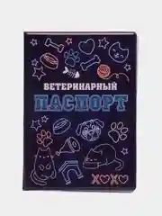 Фиолетовый обложки для ветеринарного паспорта для кошек, собак и других животных, 16 видов