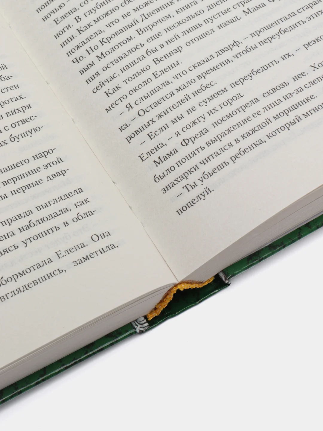 Книга "Врата ведьмы", Джеймс Клеменс, героическое зарубежное фэнтези