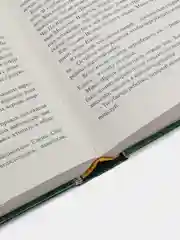 Книга "Врата ведьмы", Джеймс Клеменс, героическое зарубежное фэнтези