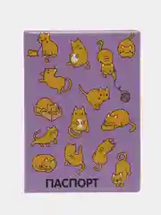 Аметистовый обложки для ветеринарного паспорта для кошек, собак и других животных, 16 видов