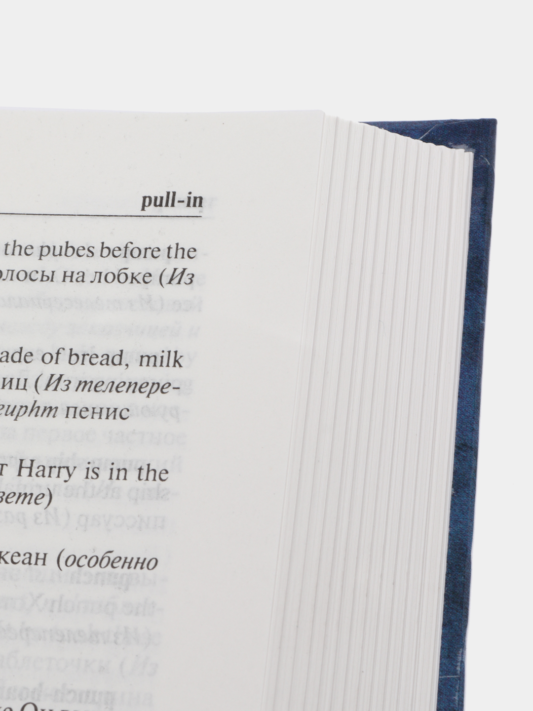 Как сделать словарь для английских слов в ноушне
