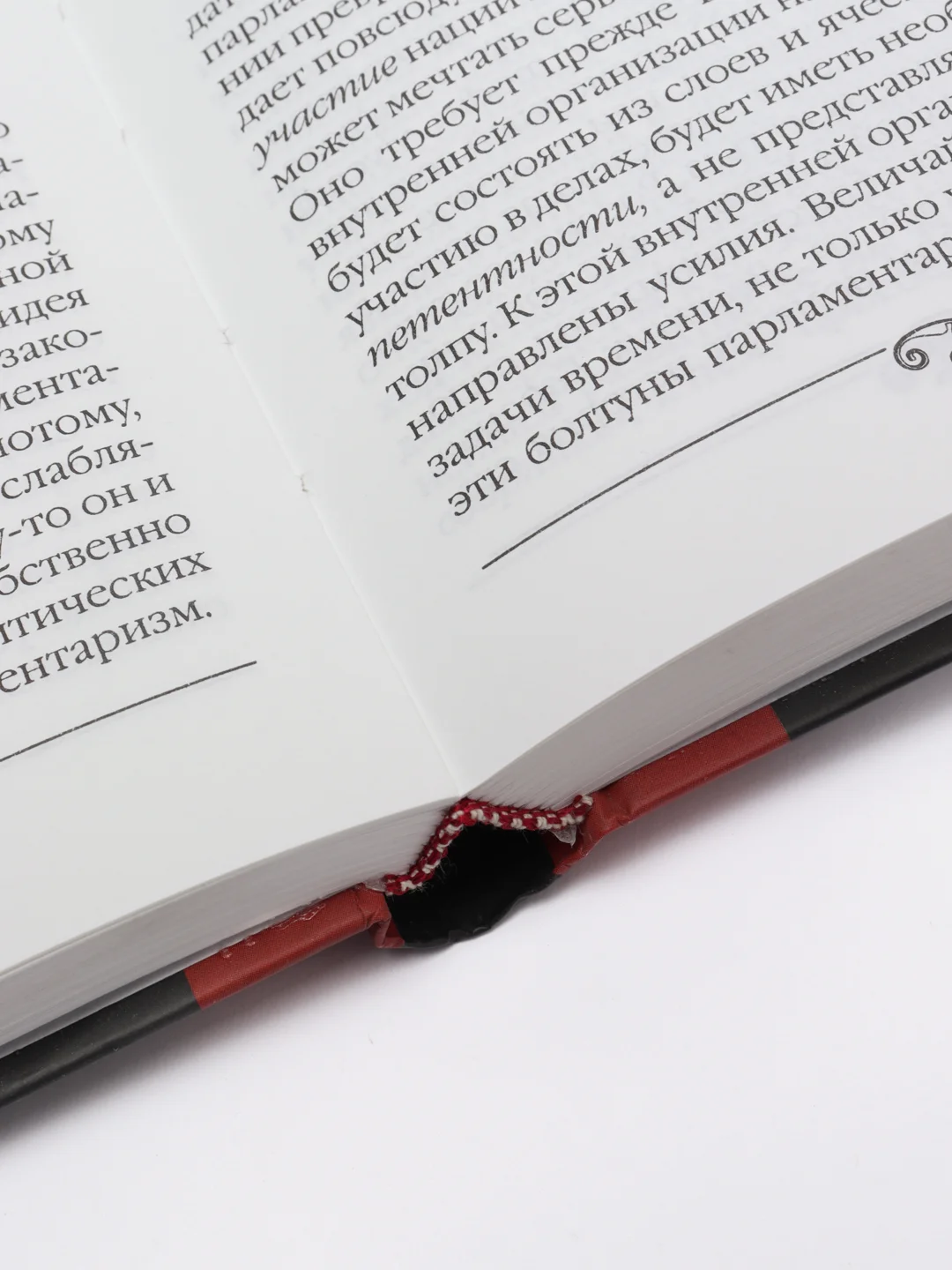 Книга Личность общество и церковь. Л.А. Тихомиров, сборник философских размышлений
