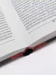 Книга Личность общество и церковь. Л.А. Тихомиров, сборник философских размышлений