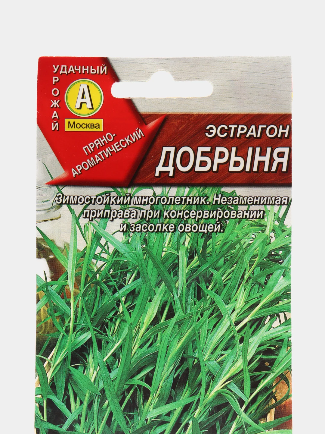 Семена Эстрагон "Добрыня"