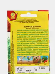Семена Эстрагон "Добрыня"