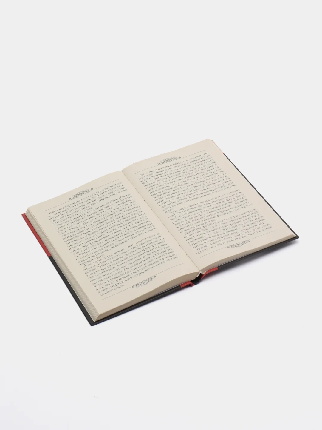 Книга Трагедия свободы, С.А. Левицкий. Русская религиозно-философская мысль