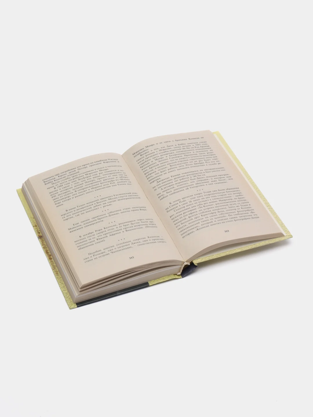 Книга Нелли Блай Мужчины клана Кеннеди. Биография