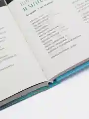 Чудо французской кухни. Французская кухня. Кулинарная книга. Энциклопедия