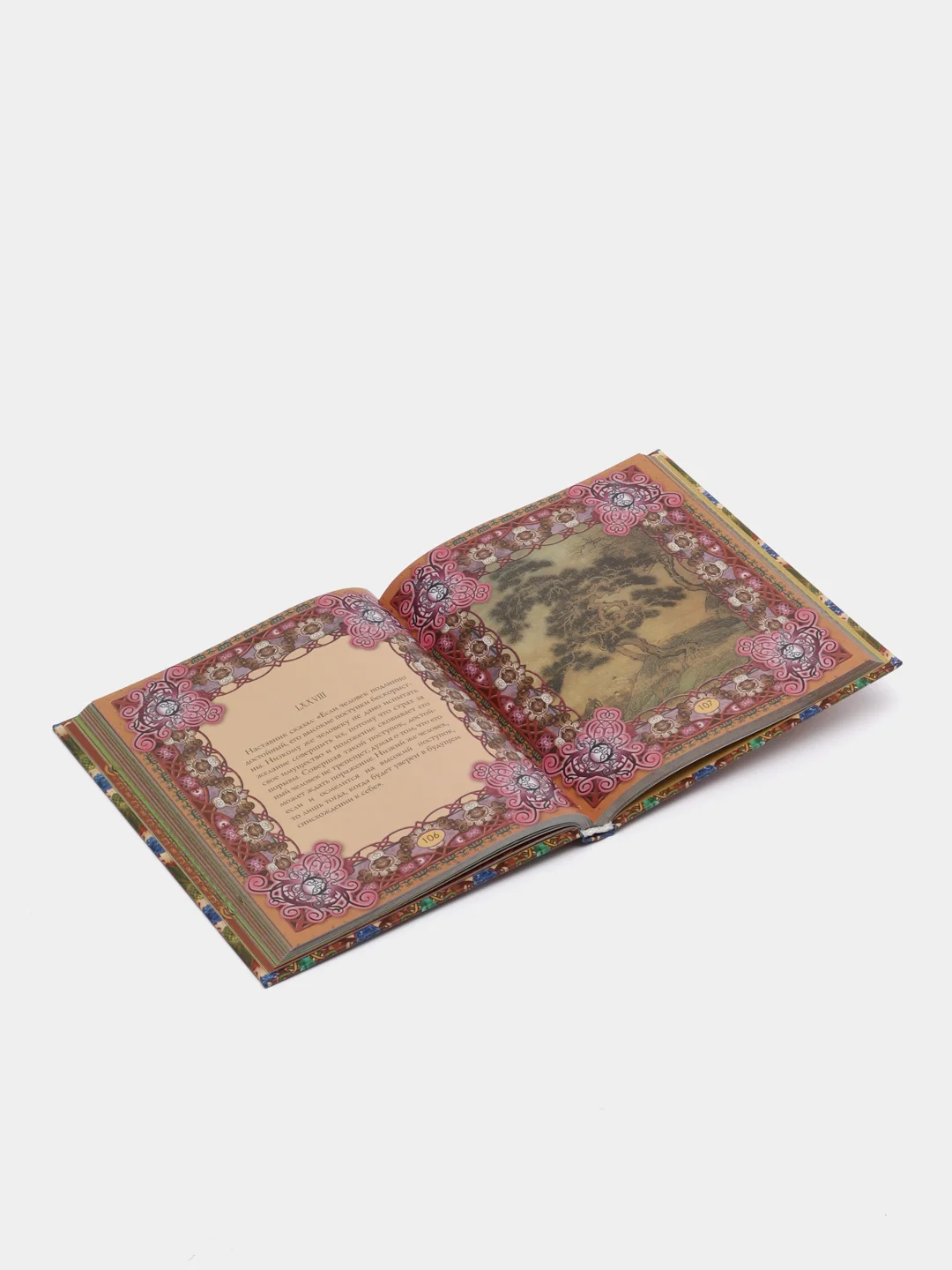 Книга "Конфуций. Великие изречения. Философия, изречения и афоризмы"