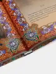 Книга "Конфуций. Великие изречения. Философия, изречения и афоризмы"