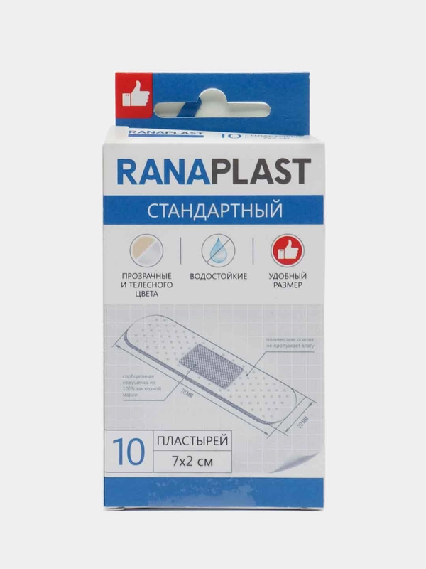 Ranaplast стандартный, 10 шт