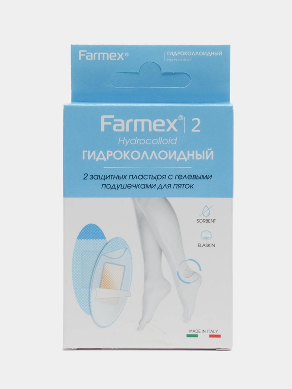 Farmex Hydrocolloid пластыри с гелевыми подушечками 2 шт