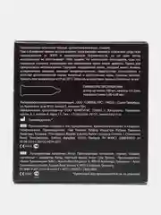 Lavest Black, черные презервативы, с ароматом колы, 3 шт