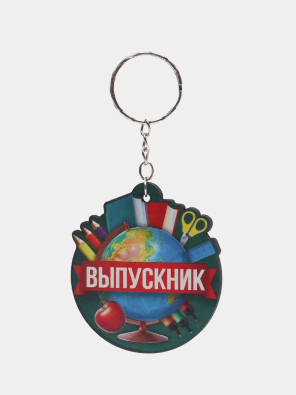 Брелок-подарок выпускнику "Выпускник", дерево, 5 х 5,5 см