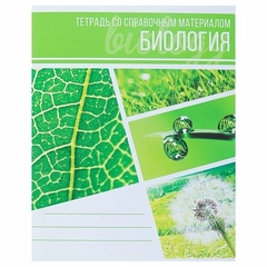 Тетрадь предметная "Коллаж", 48 листов в клетку "Биология"
