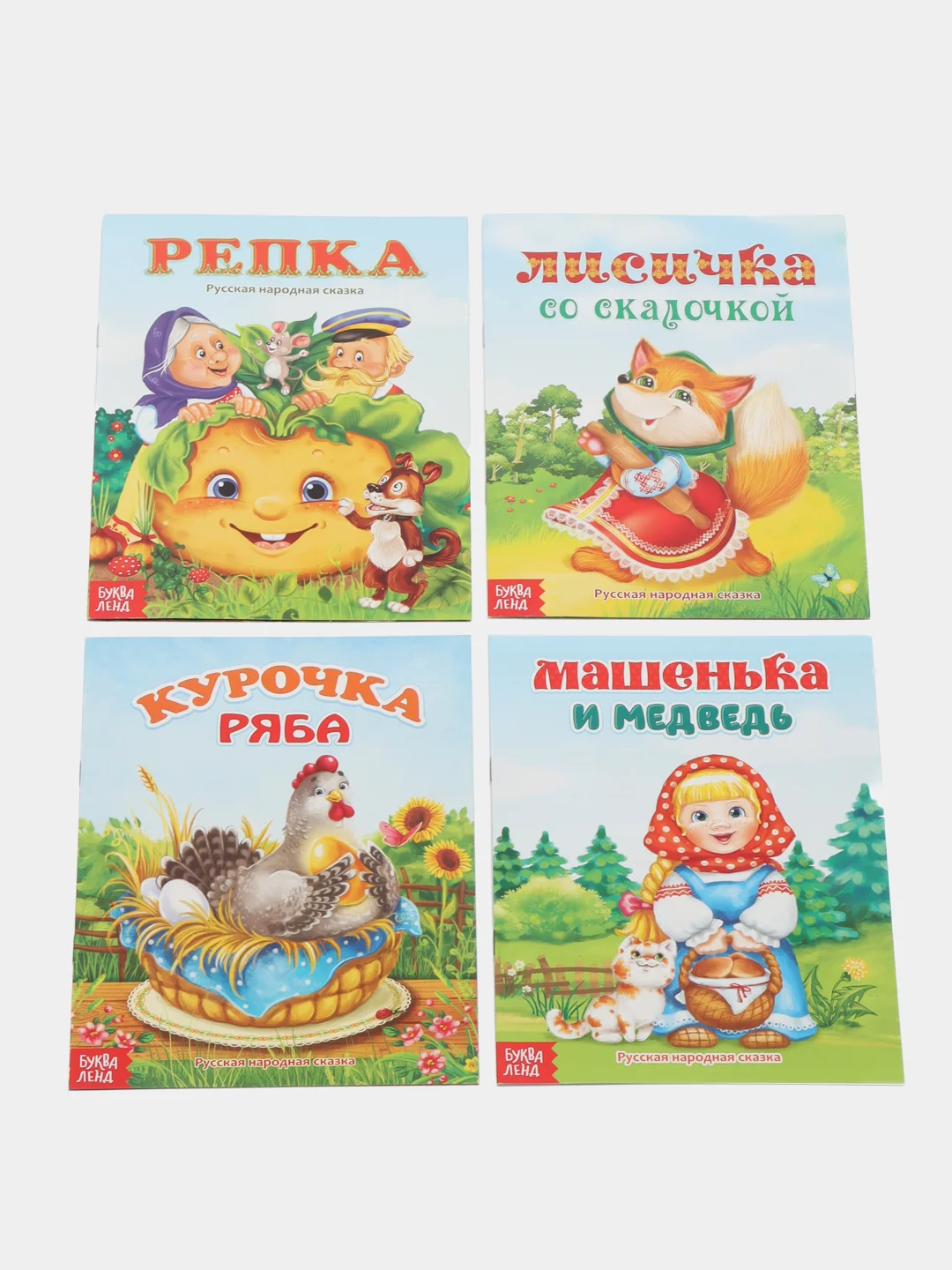 Хром книга Сказки для детей