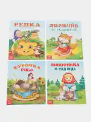 Хром книга Сказки для детей
