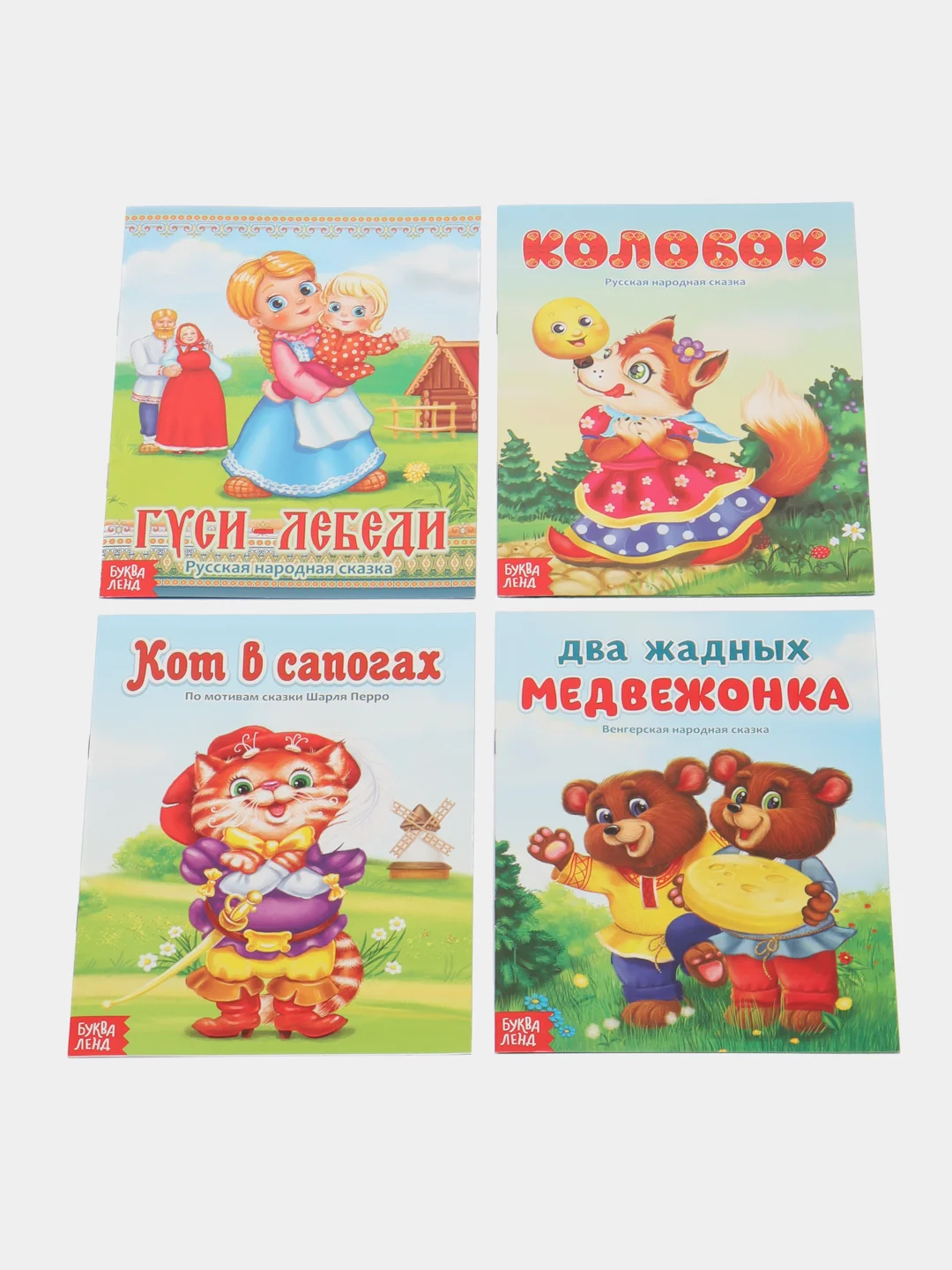 Шоколадный книга Сказки для детей