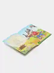 Шоколадный книга Сказки для детей