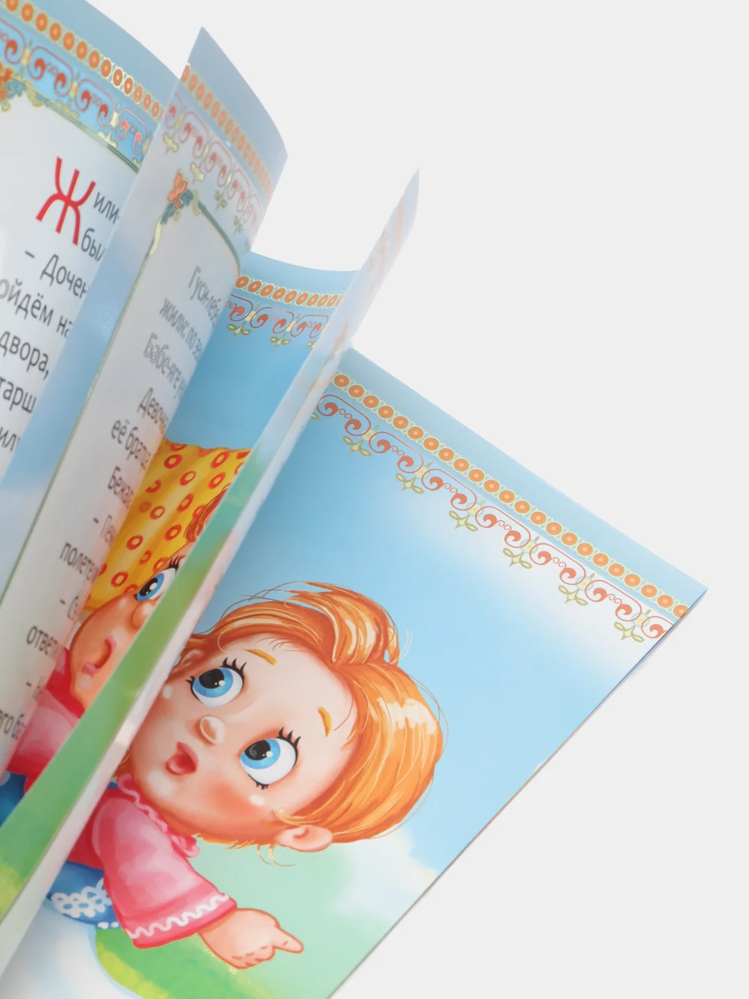 Шоколадный книга Сказки для детей