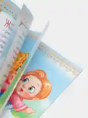 Шоколадный книга Сказки для детей