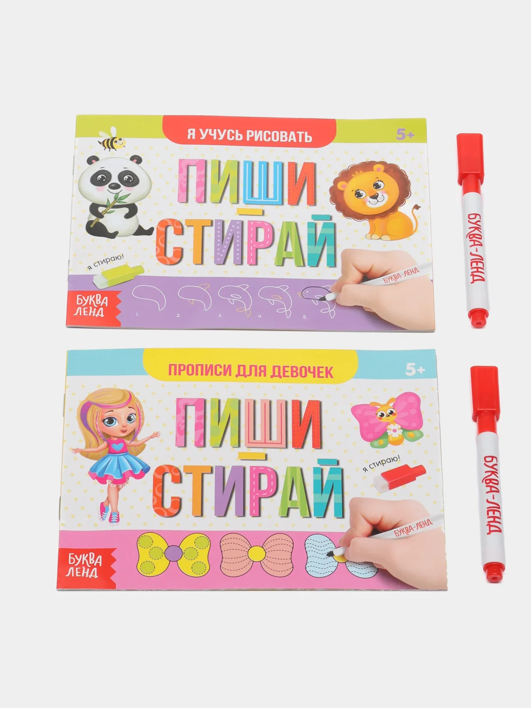 Черный многоразовая детская книжка "Пиши-стирай", с маркером