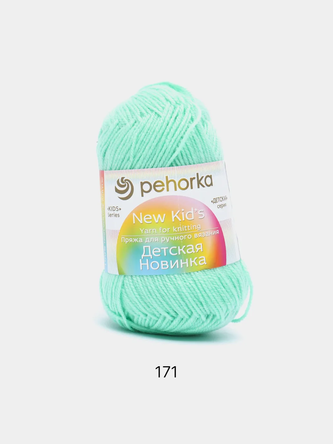 Лайм пряжа Пехорка "Детская новинка", акрил, 50 г, 200 м