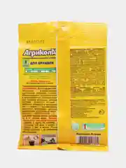 Агрикола для орхидей 25гр, 13:15:18 - NPK