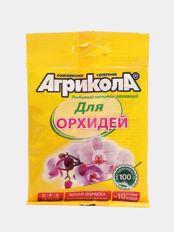 Агрикола для орхидей 25гр, 13:15:18 - NPK