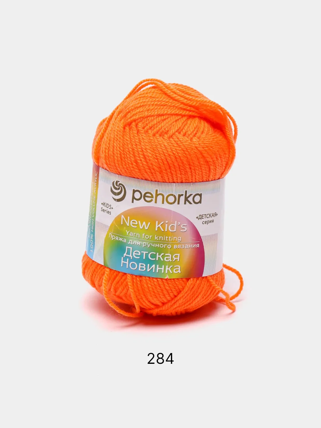 Оранжевый пряжа Пехорка "Детская новинка", акрил, 50 г, 200 м