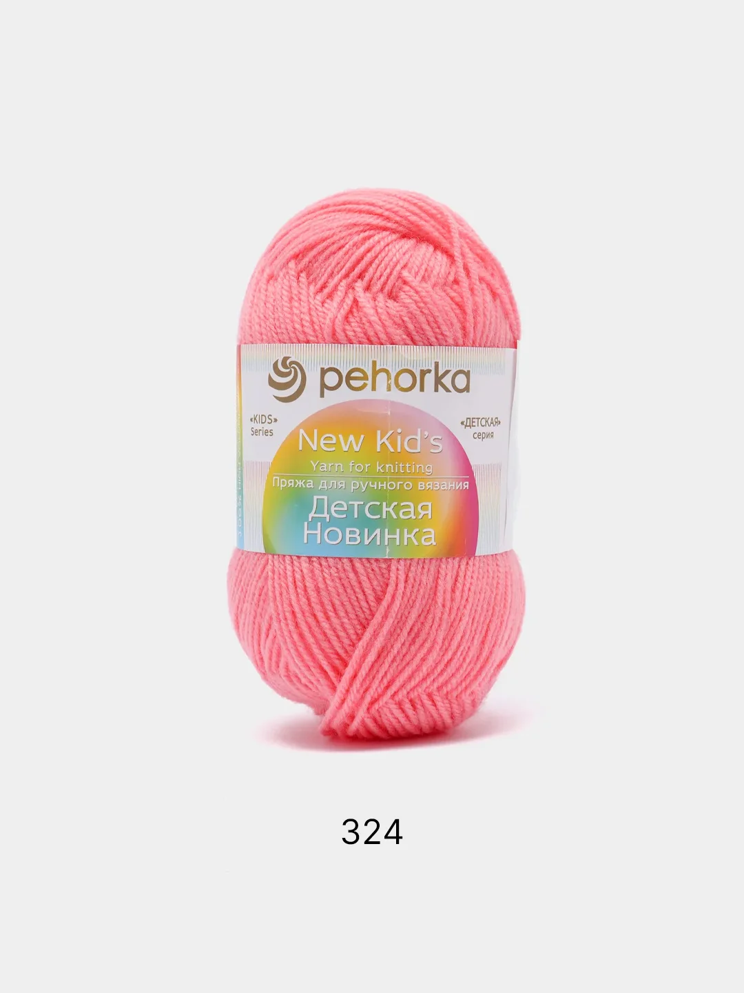 Кораллово-розовый пряжа Пехорка "Детская новинка", акрил, 50 г, 200 м