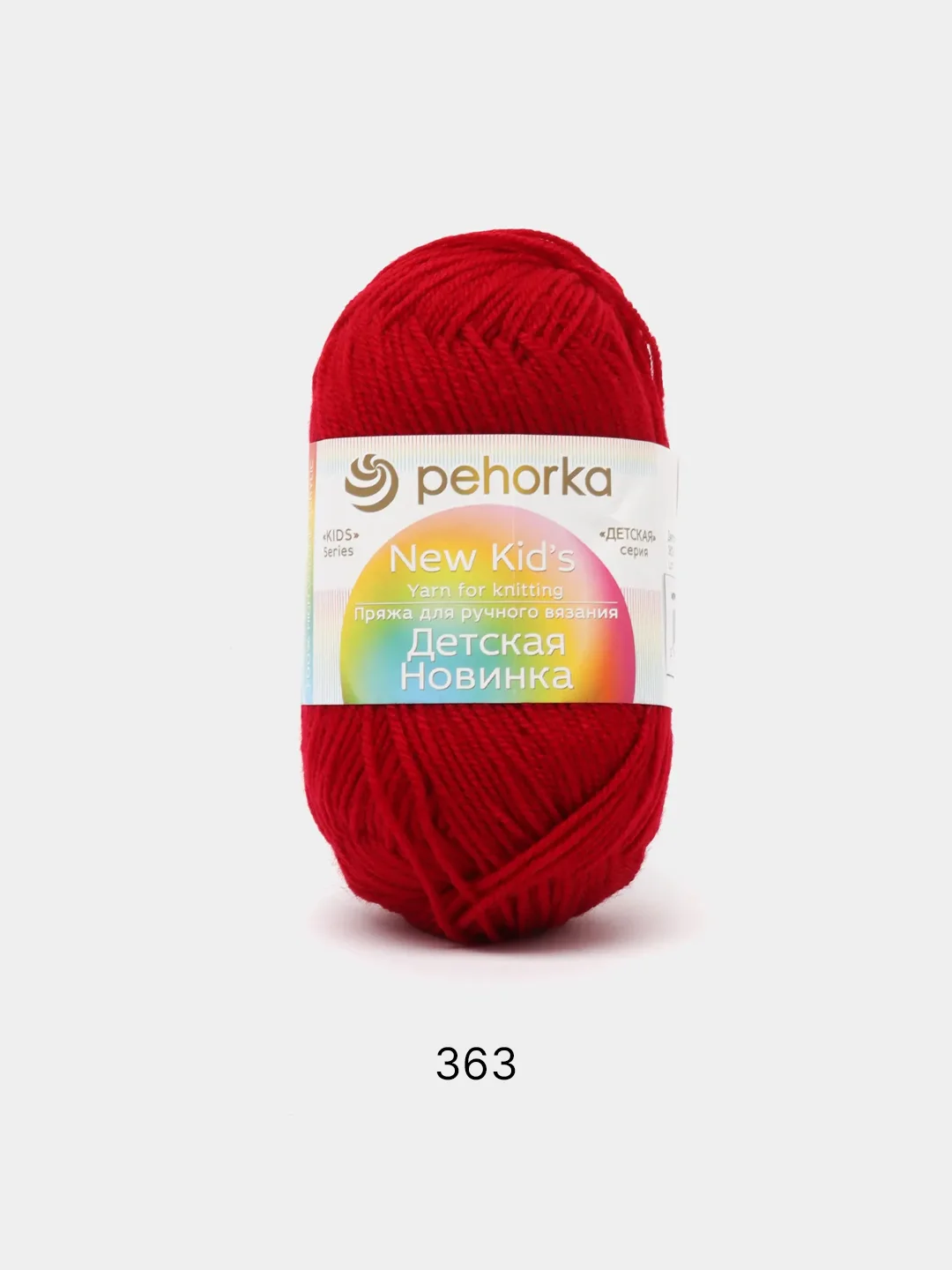 Вишнёвый пряжа Пехорка "Детская новинка", акрил, 50 г, 200 м