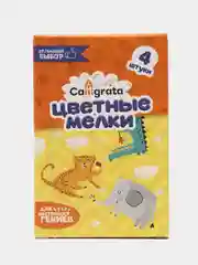 Аметистовый мелки цветные