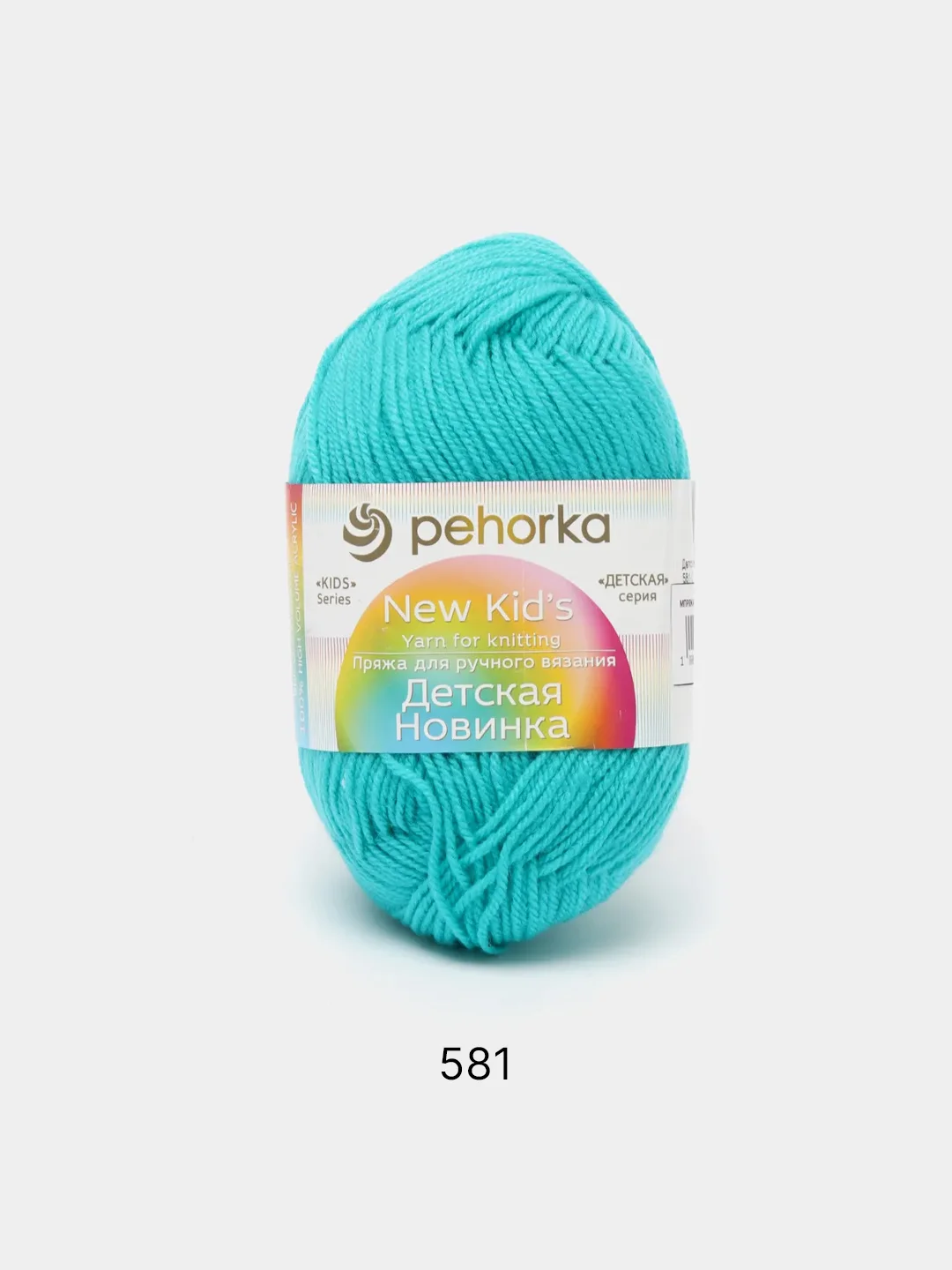 Бирюзовый пряжа Пехорка "Детская новинка", акрил, 50 г, 200 м