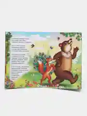 Ледяной книги со сказками на офсете, мелованная обложка, 14*20 см, 12 стр
