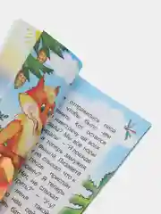 Вишнёвый книги со сказками, 14*20см, 12 стр,, офсет, мягкая обложка