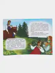 Лазурный книги со сказками на офсете, мелованная обложка, 14*20 см, 12 стр